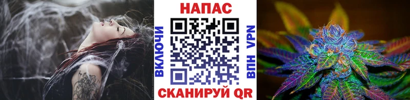 Где найти наркотики Балашов COCAIN Alpha PVP Канабис