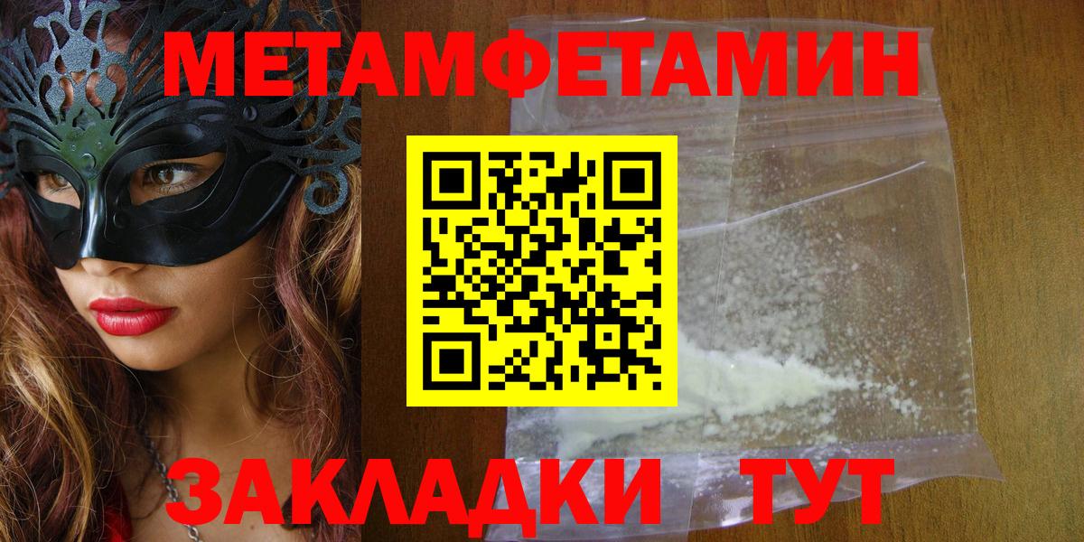 АМФ 98%  Амфетамин  Балашов  Вход с VPN 