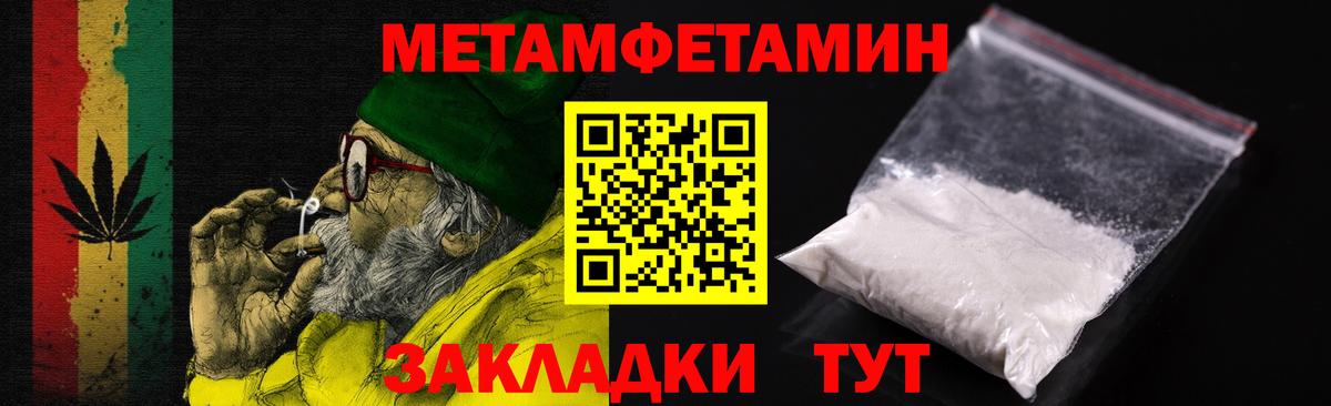 Канабис  Cocaine  Меф МЯУ МЯУ   Гашиш  Балашов  Вход с VPN  ТГК 