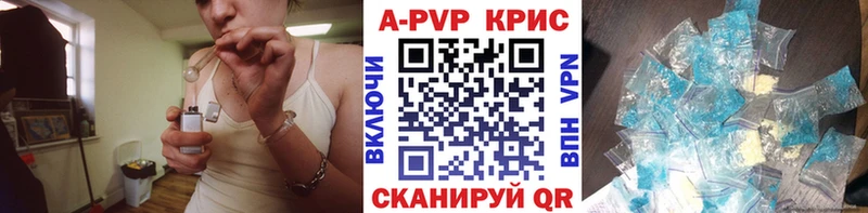 Alpha PVP СК КРИС  Балашов 