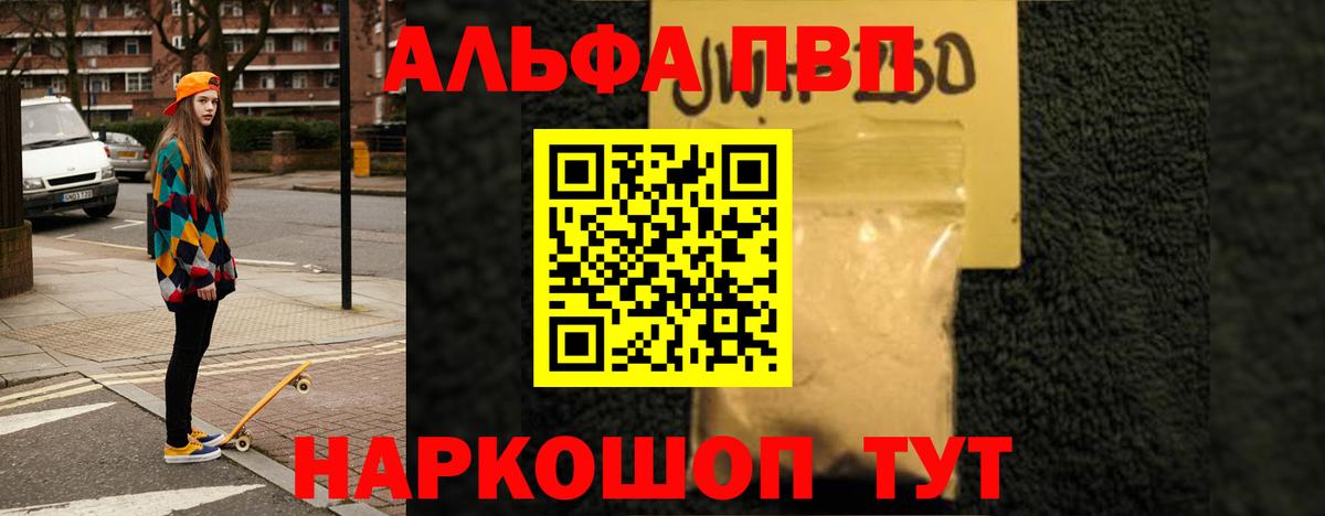 Alfa_PVP СК Балашов