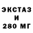 МЕФ кристаллы xStress xStress