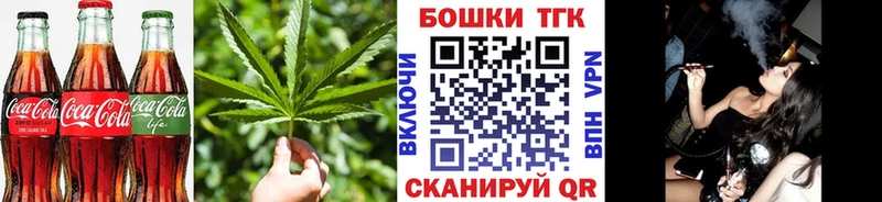 Cannafood конопля  Балашов 