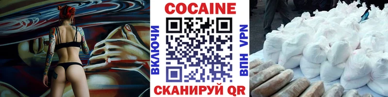 Cocaine FishScale  Балашов 