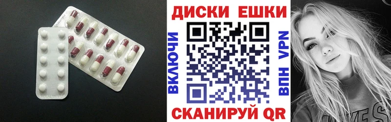 Экстази бентли  наркота  Балашов 