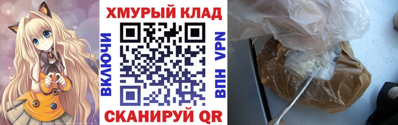 купить наркоту  Балашов  ГЕРОИН афганец 