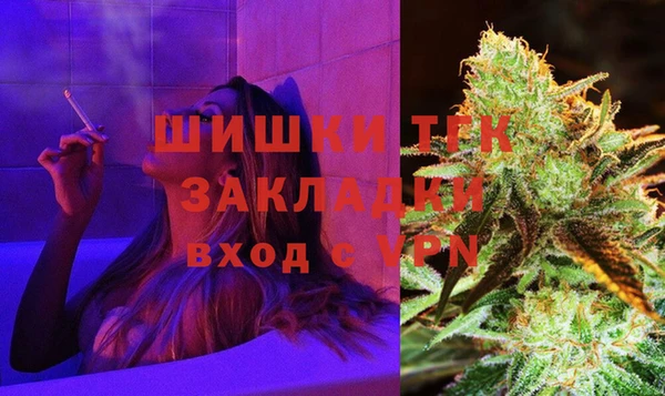 MDMA Premium VHQ Алзамай