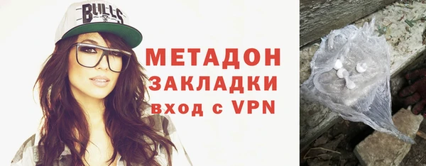 марихуана Кулебаки