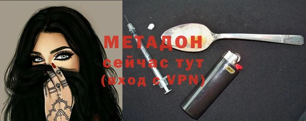 прущие крисы Куйбышев