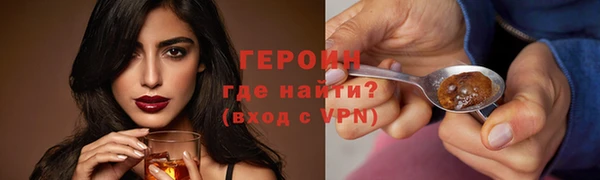 марихуана Кулебаки