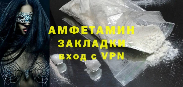 MDMA Premium VHQ Алзамай