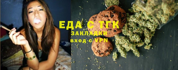 прущие крисы Куйбышев