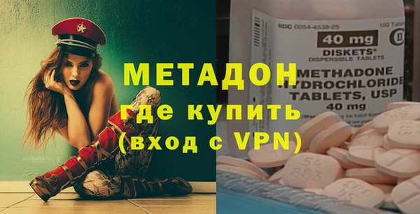 MDMA Premium VHQ Алзамай