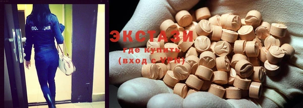 MDMA Premium VHQ Алзамай