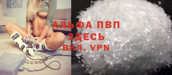 apvp Алексеевка