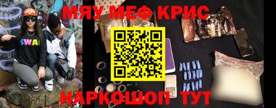 гашиш Наро-Фоминск