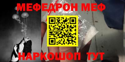 гашиш Наро-Фоминск