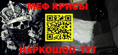 гашиш Наро-Фоминск