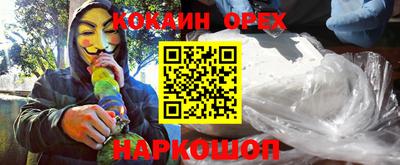 мяу мяу кристалл Нальчик