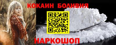 мяу мяу кристалл Нальчик