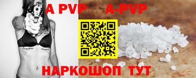 гашиш Наро-Фоминск