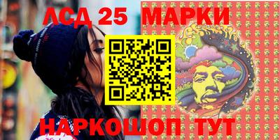 ГАЛЛЮЦИНОГЕННЫЕ ГРИБЫ Нарткала
