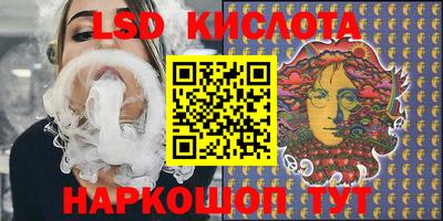 ГАЛЛЮЦИНОГЕННЫЕ ГРИБЫ Нарткала