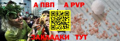 мяу мяу кристалл Нальчик
