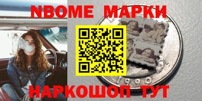 гашиш Наро-Фоминск