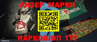 гашиш Наро-Фоминск