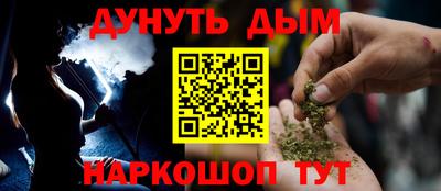 мяу мяу кристалл Нальчик