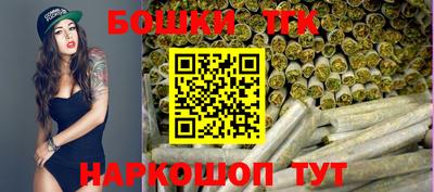 гашиш Наро-Фоминск
