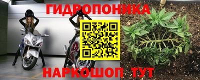 мяу мяу кристалл Нальчик