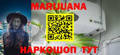 мяу мяу кристалл Нальчик