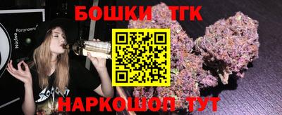 мяу мяу кристалл Нальчик