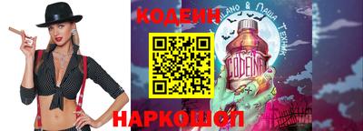 мяу мяу кристалл Нальчик