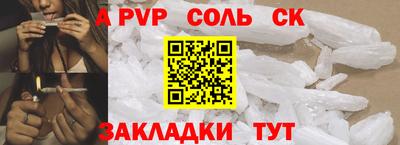 гашиш Наро-Фоминск