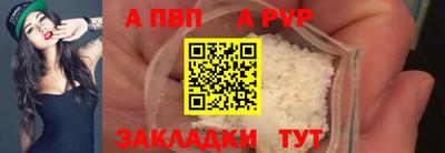 гашиш Наро-Фоминск