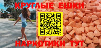 гашиш Наро-Фоминск