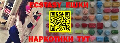 ГАЛЛЮЦИНОГЕННЫЕ ГРИБЫ Нарткала