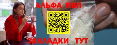 гашиш Наро-Фоминск