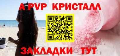 гашиш Наро-Фоминск
