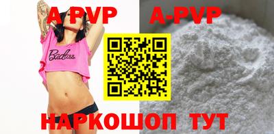 гашиш Наро-Фоминск