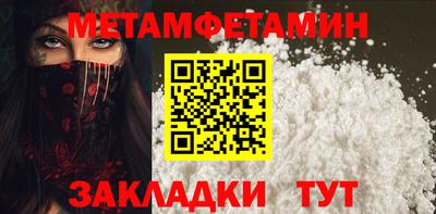 мяу мяу кристалл Нальчик