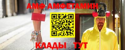 гашиш Наро-Фоминск