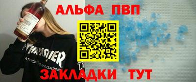 мяу мяу кристалл Нальчик