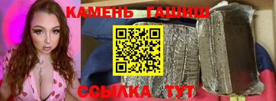 гашиш Наро-Фоминск