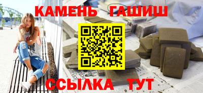 мяу мяу кристалл Нальчик