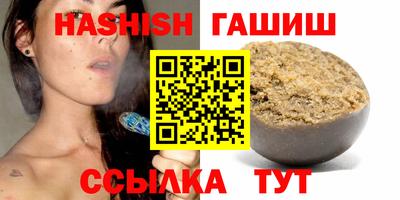мяу мяу кристалл Нальчик