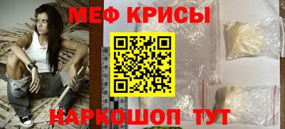 гашиш Наро-Фоминск